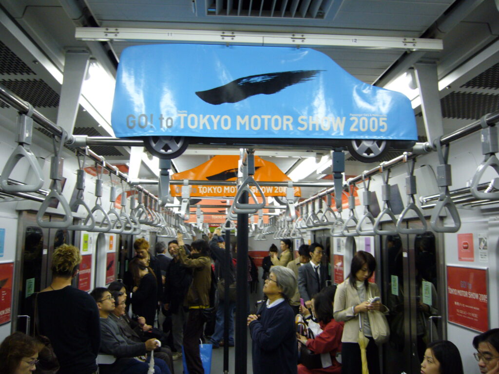Tokyo Motor Show 2005