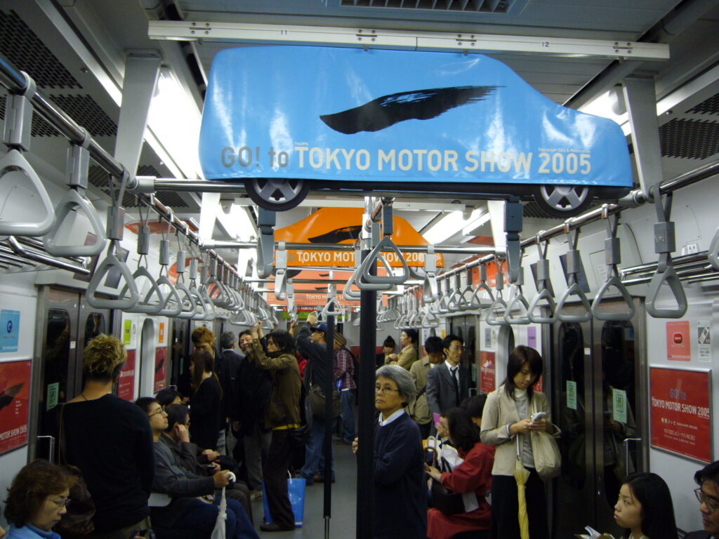 Tokyo Motor Show 2005