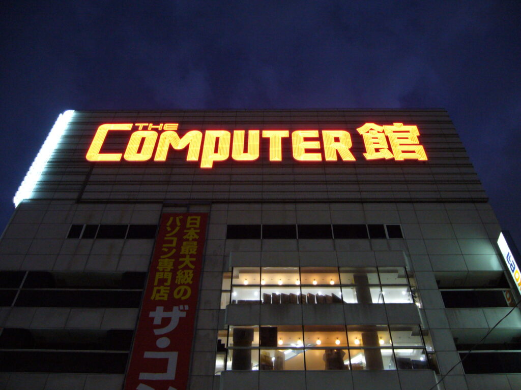 P1010390.JPG
