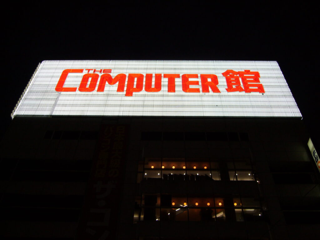 P1010392.JPG
