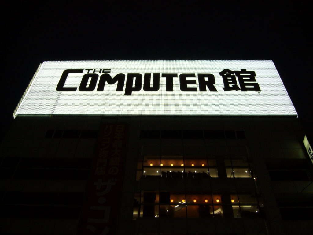 P1010393.JPG