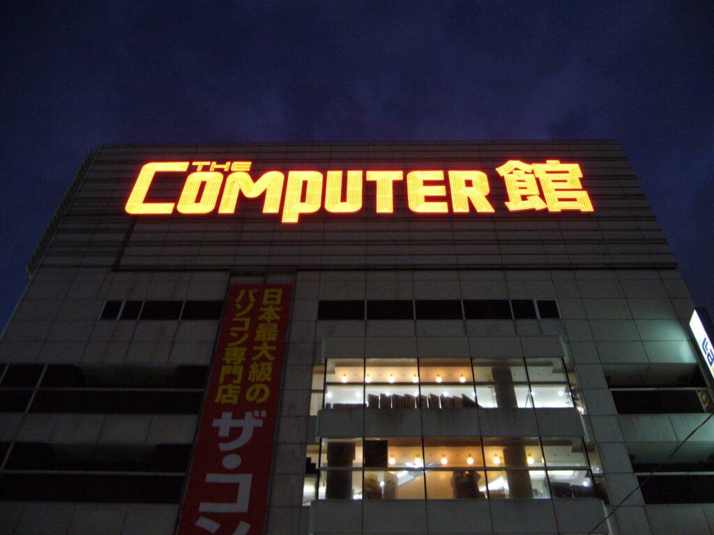 P1010395.JPG