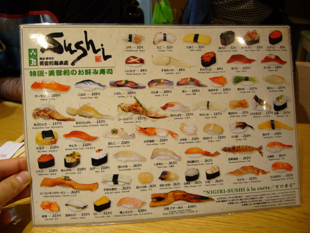 Sushi Menu