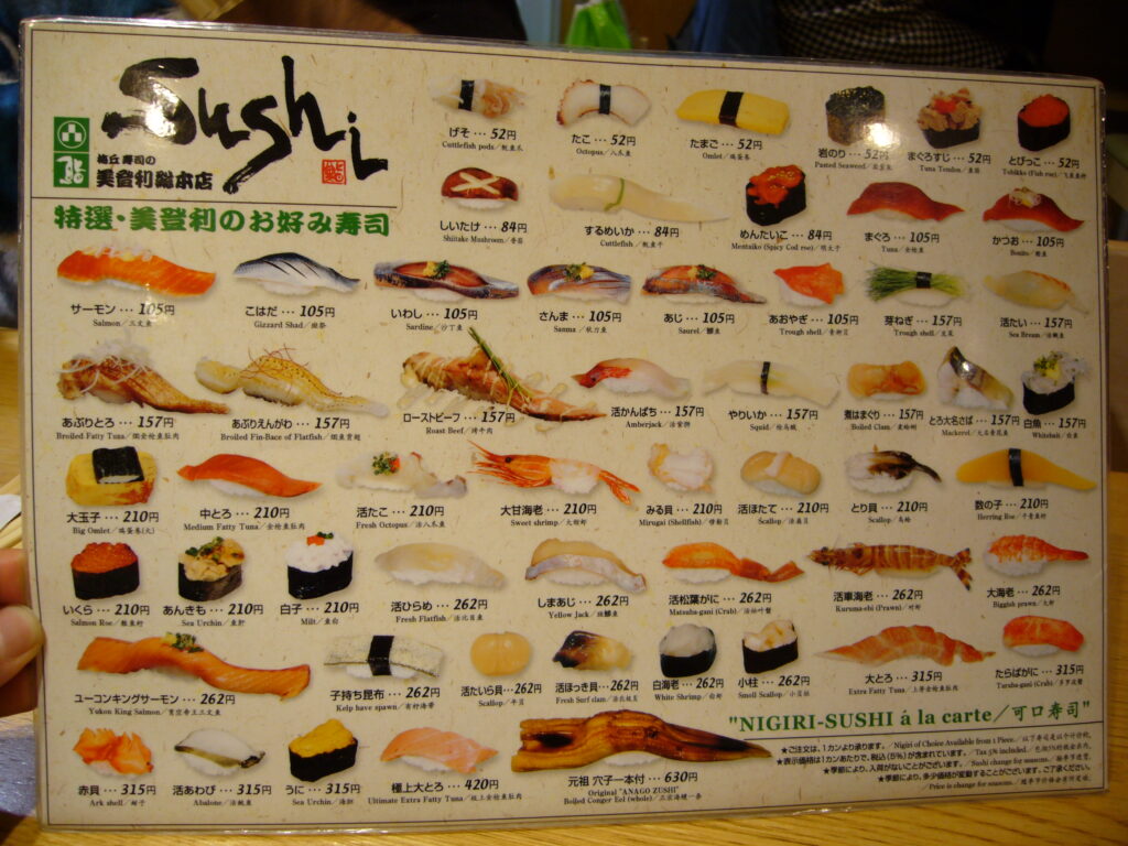 Sushi Menu