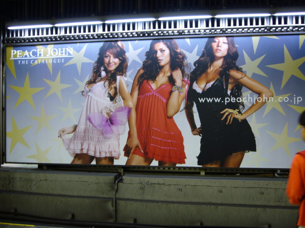 Peach John Ad