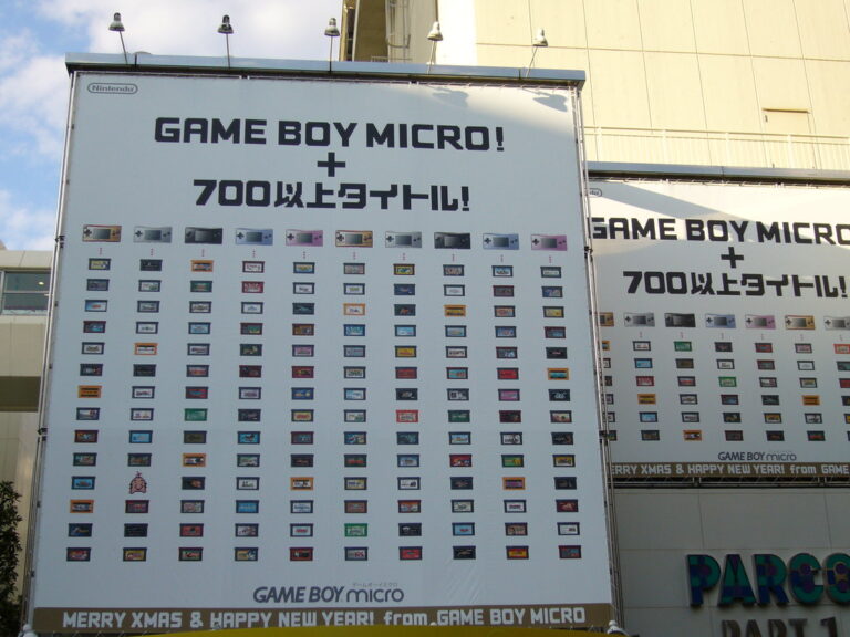 Gameboy Micro Ad Poster