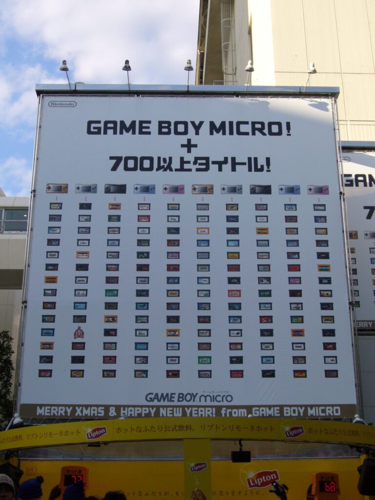 Gameboy Micro Ad Poster