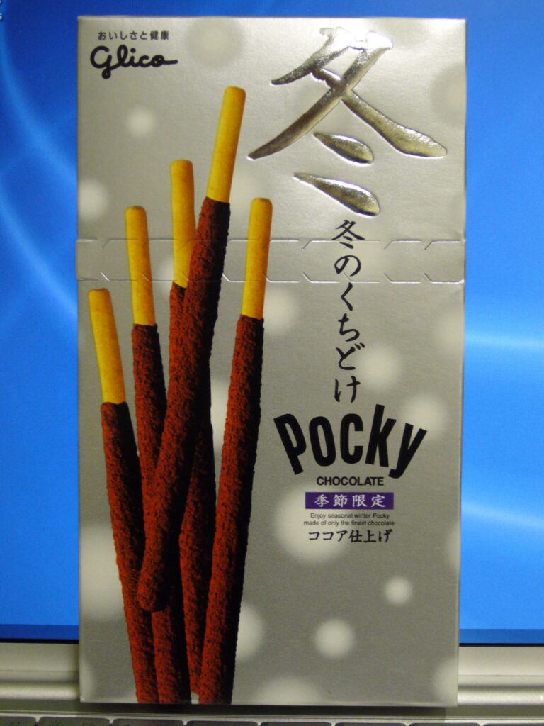 Pocky Chocolate