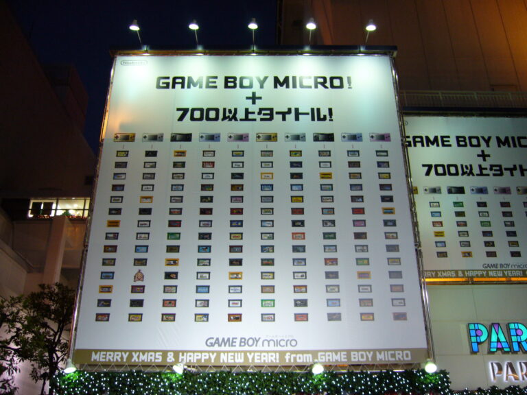 Gameboy Micro Ad Poster