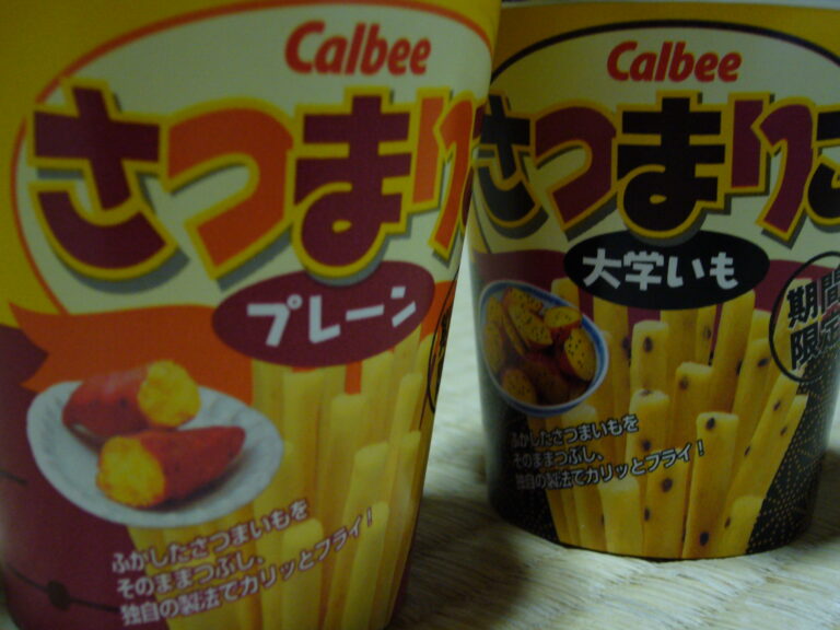 Sweet Potato Calbee