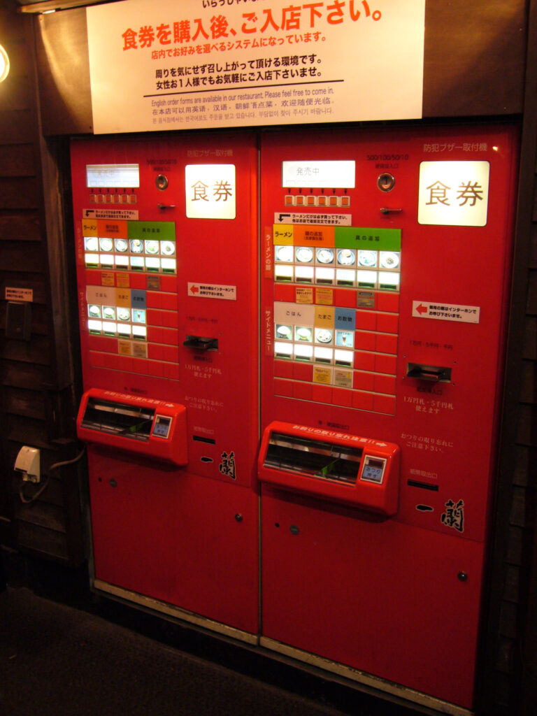 Ichiran Restaurant