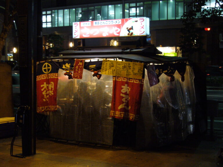 Street Restaurant