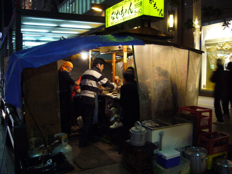 Street Restaurant