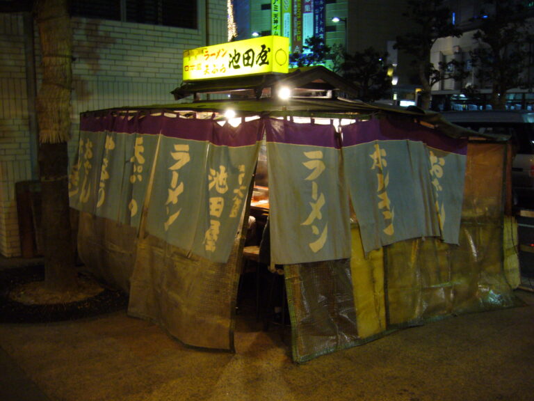 Street Restaurant