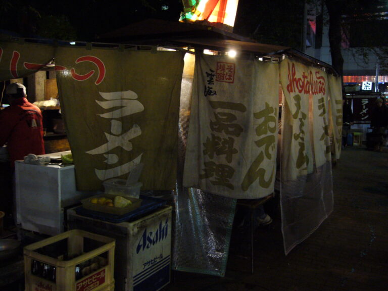 Street Restaurant