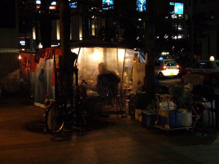 Street Restaurant