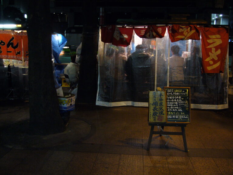 Street Restaurant