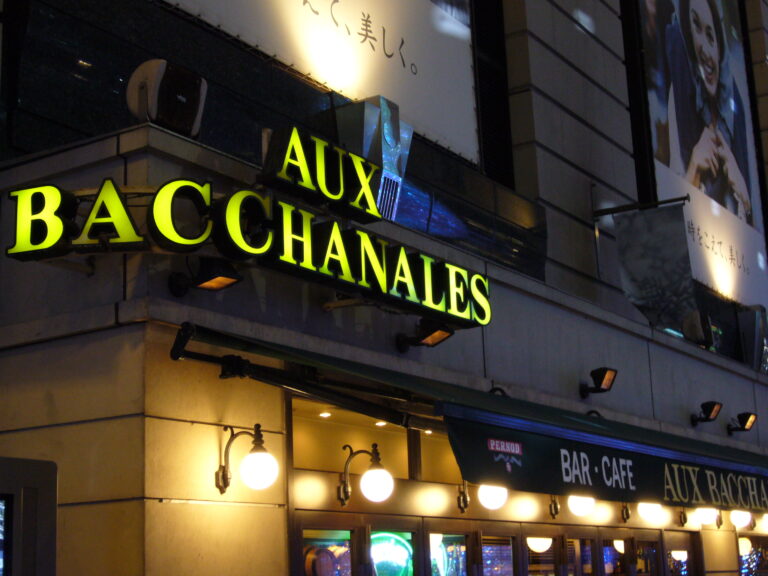 Aux Bacchanales