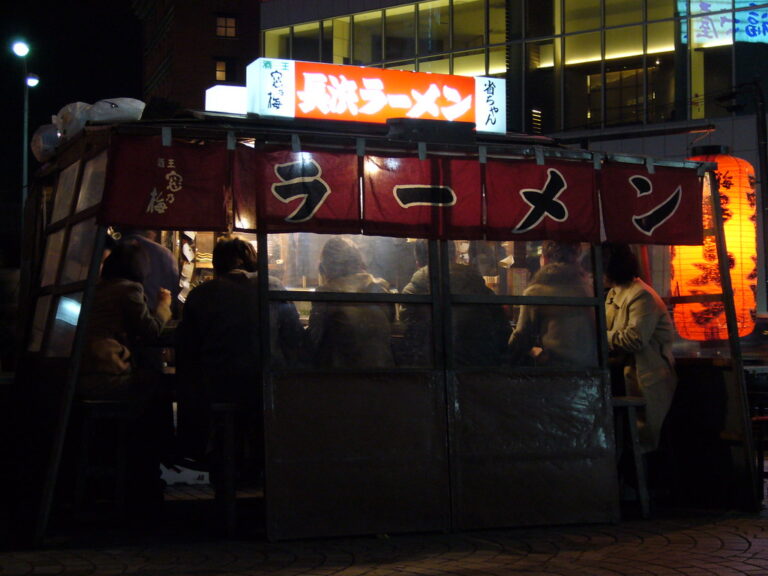 Street Restaurant