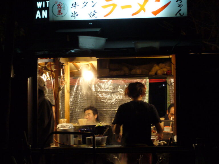Street Restaurant
