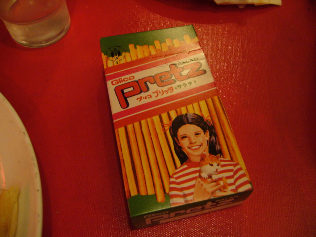 Vintage Pretz