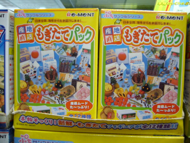 Re-Ment Toys: Food Gift