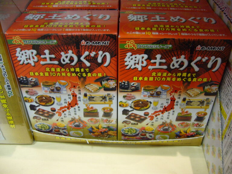 Re-Ment Toys: Japanese Food