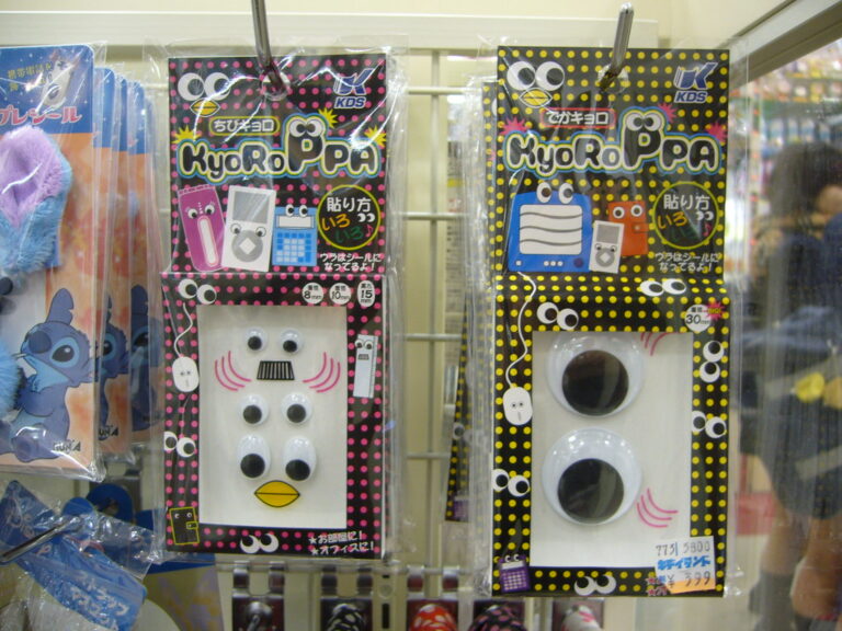 Phone & iPod Decoration