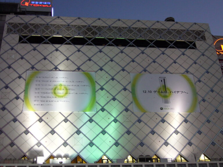 XBOX 360 Launch