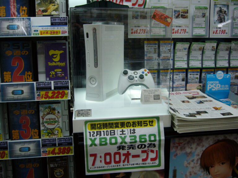 XBOX 360