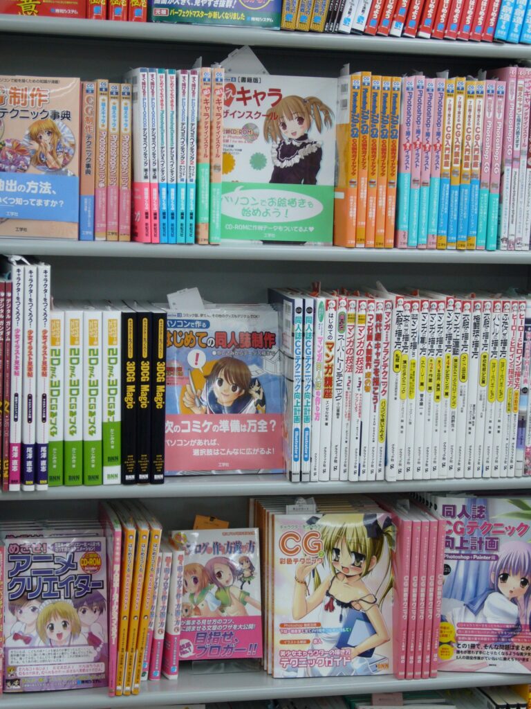 Japanese CG Books