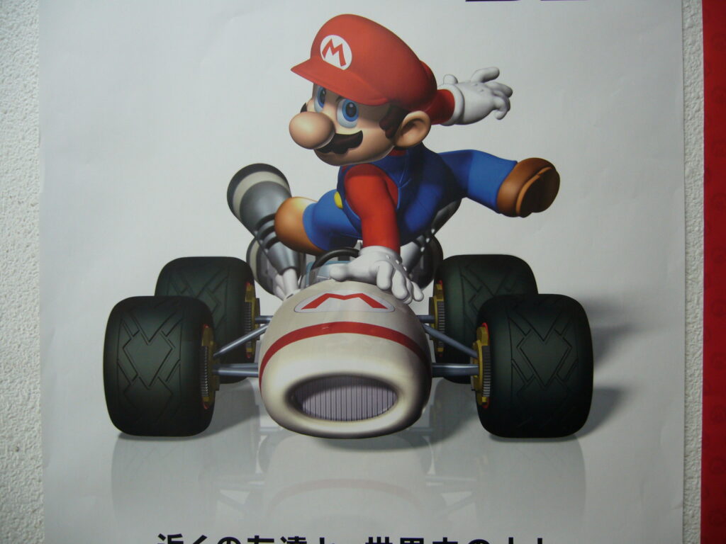 Mario Kart DS