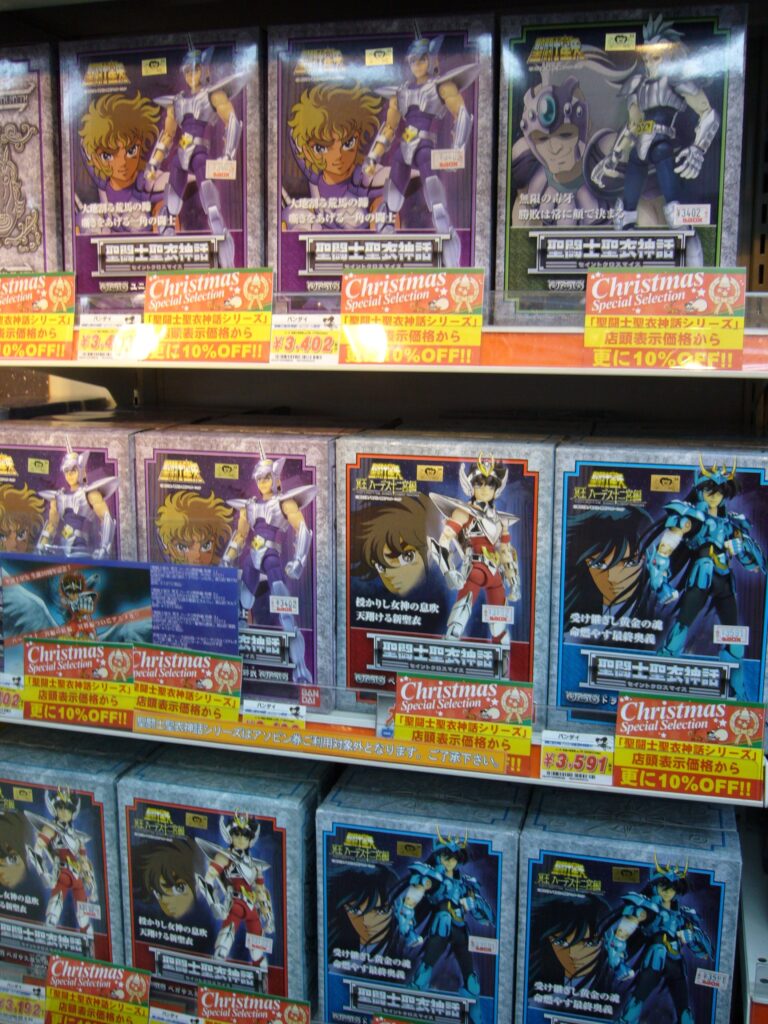 Saint Seiya