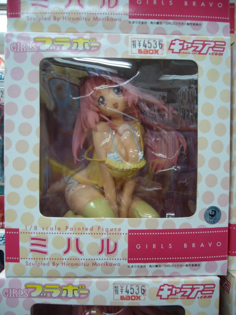 Girls Bravo Figure