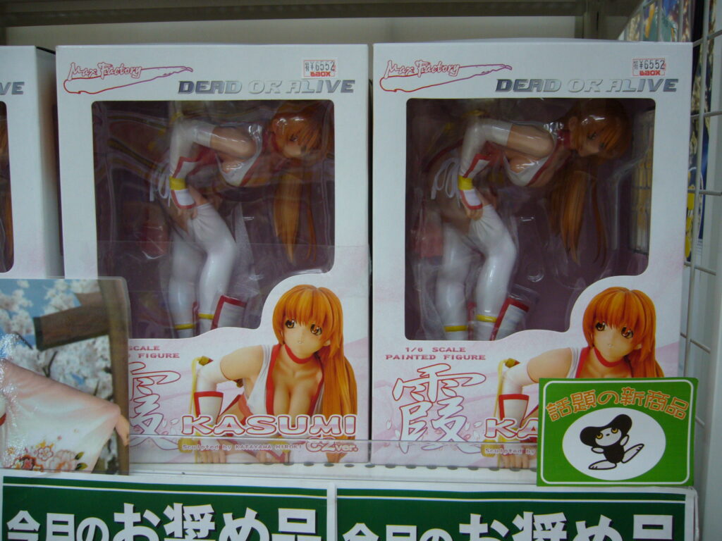 Kasumi
