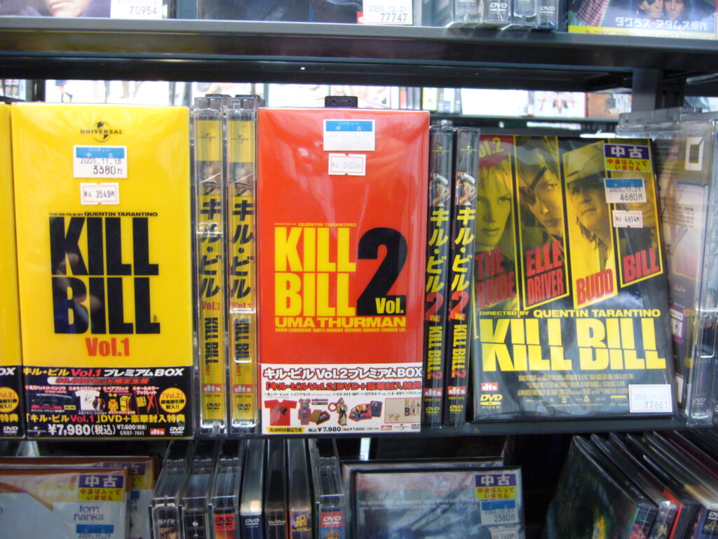 Kill Bill – Japanese DVD Box