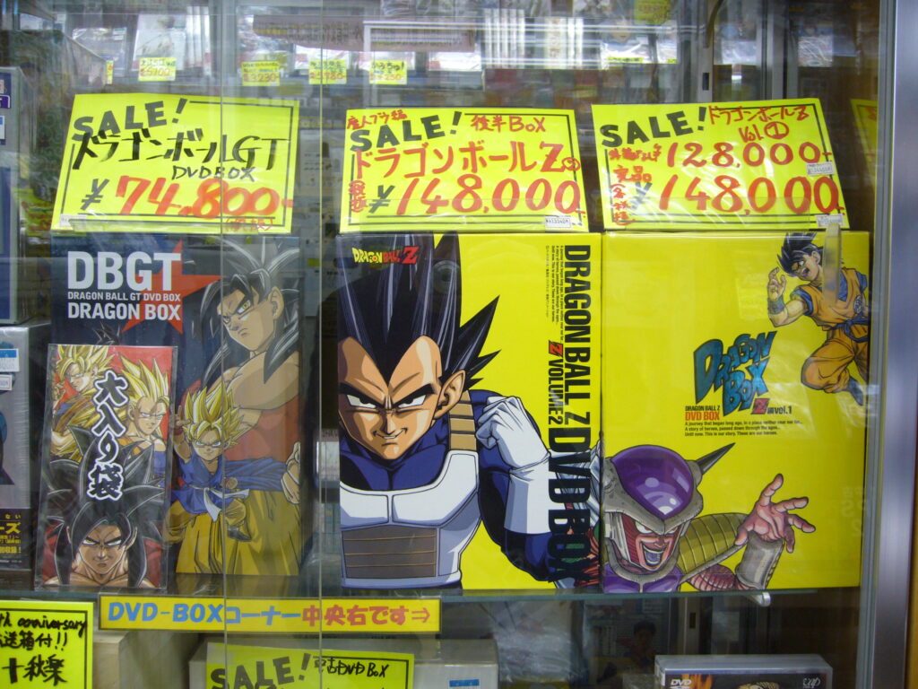 Dragon Ball DVD Box