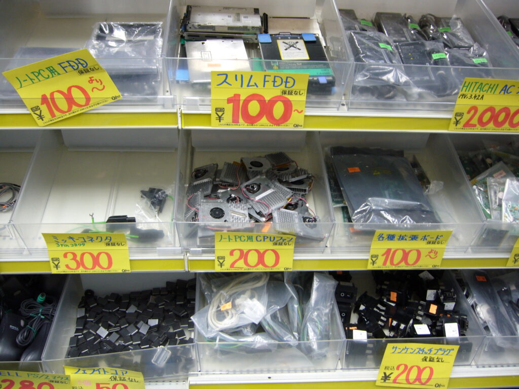 Spare Parts