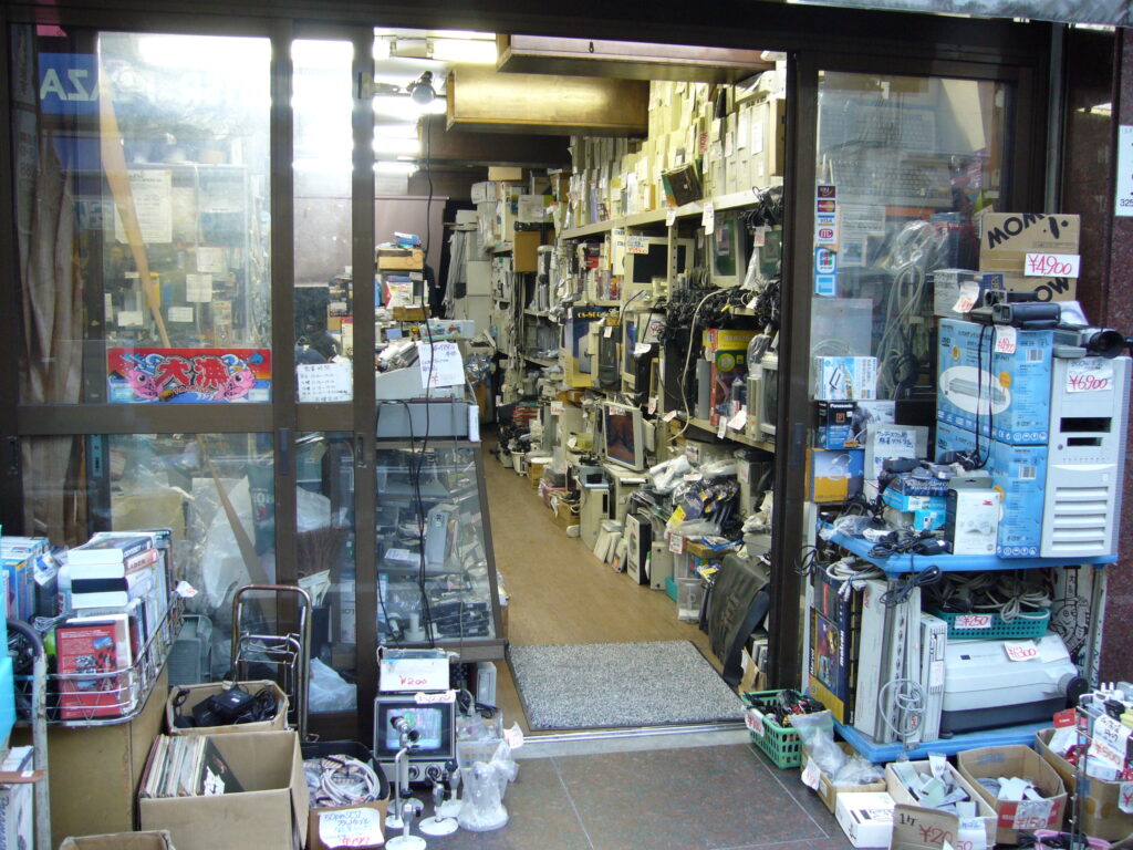 Bazaar