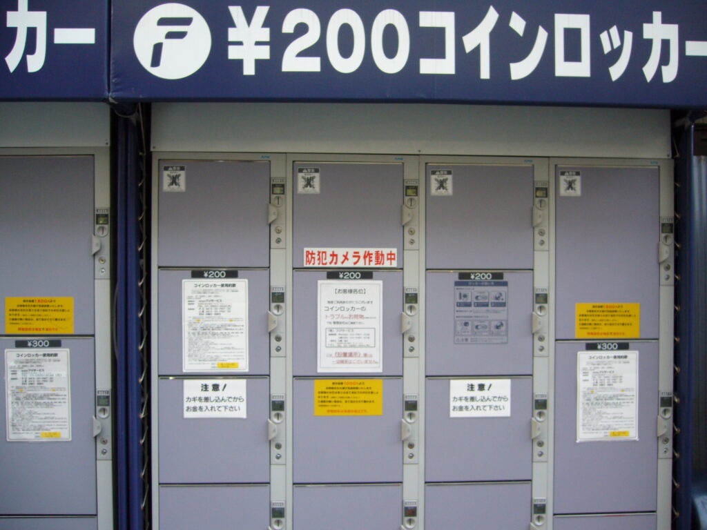 Lockers On The Street
