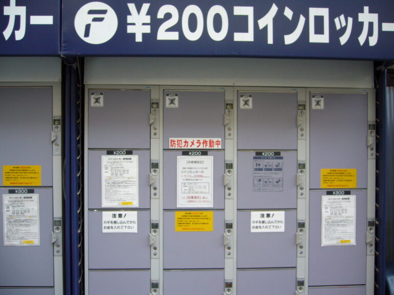 Lockers On The Street