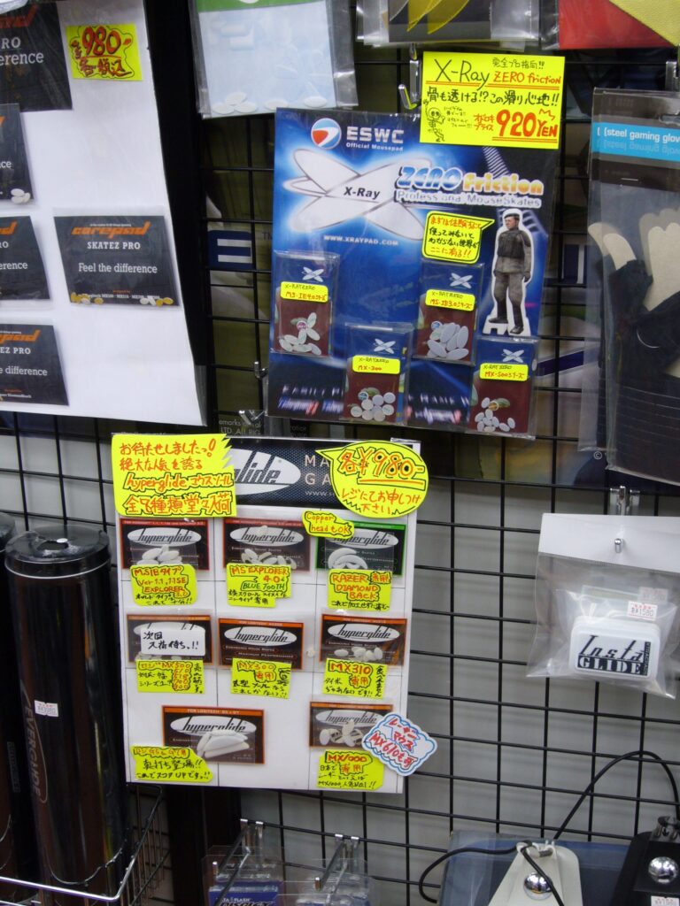 Hyperglide For Mouse