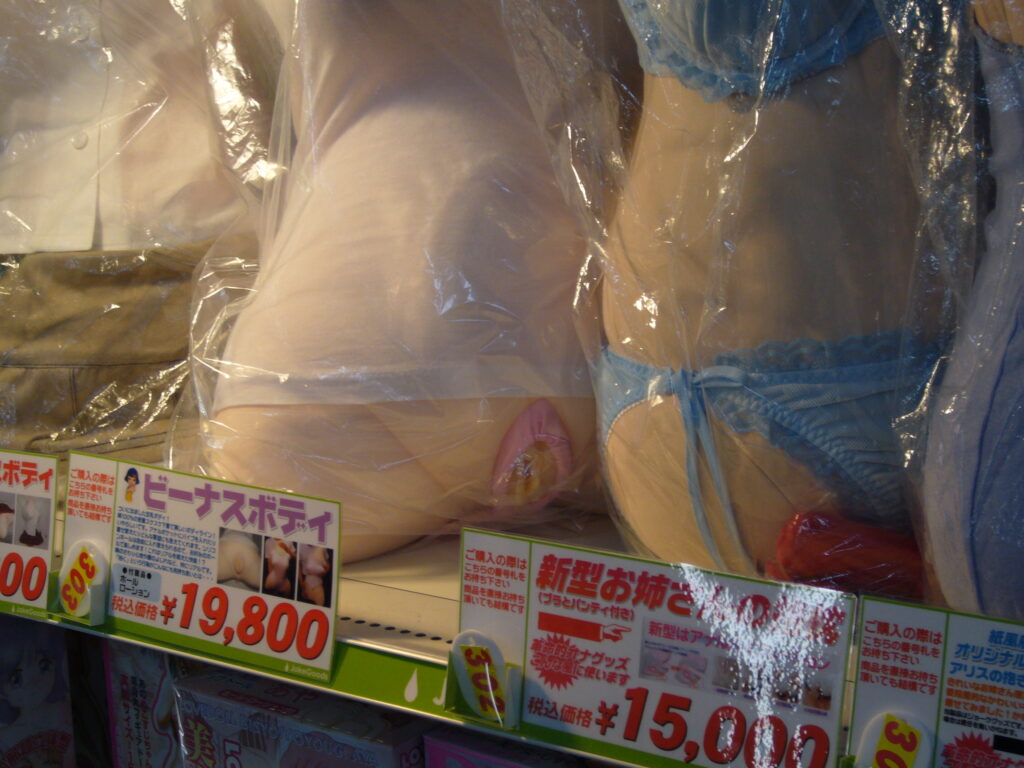 Dolls Joke Goods