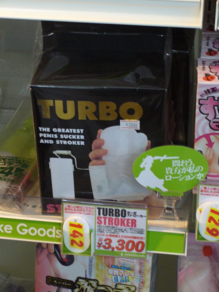 Turbo Joke Goods