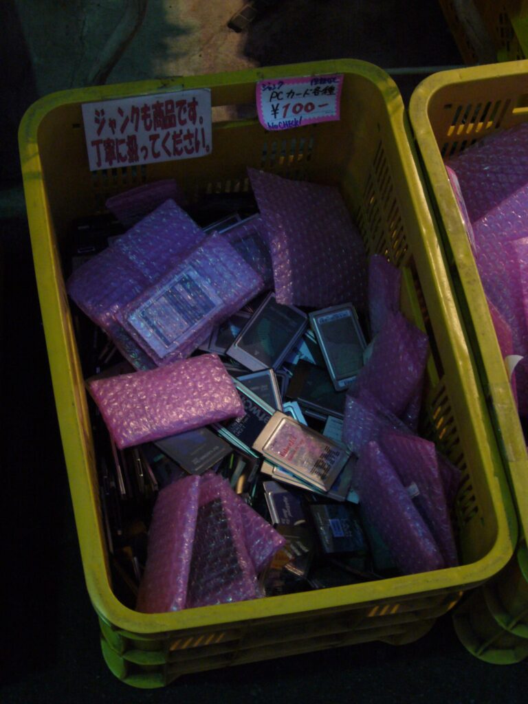 Old PC Cards
