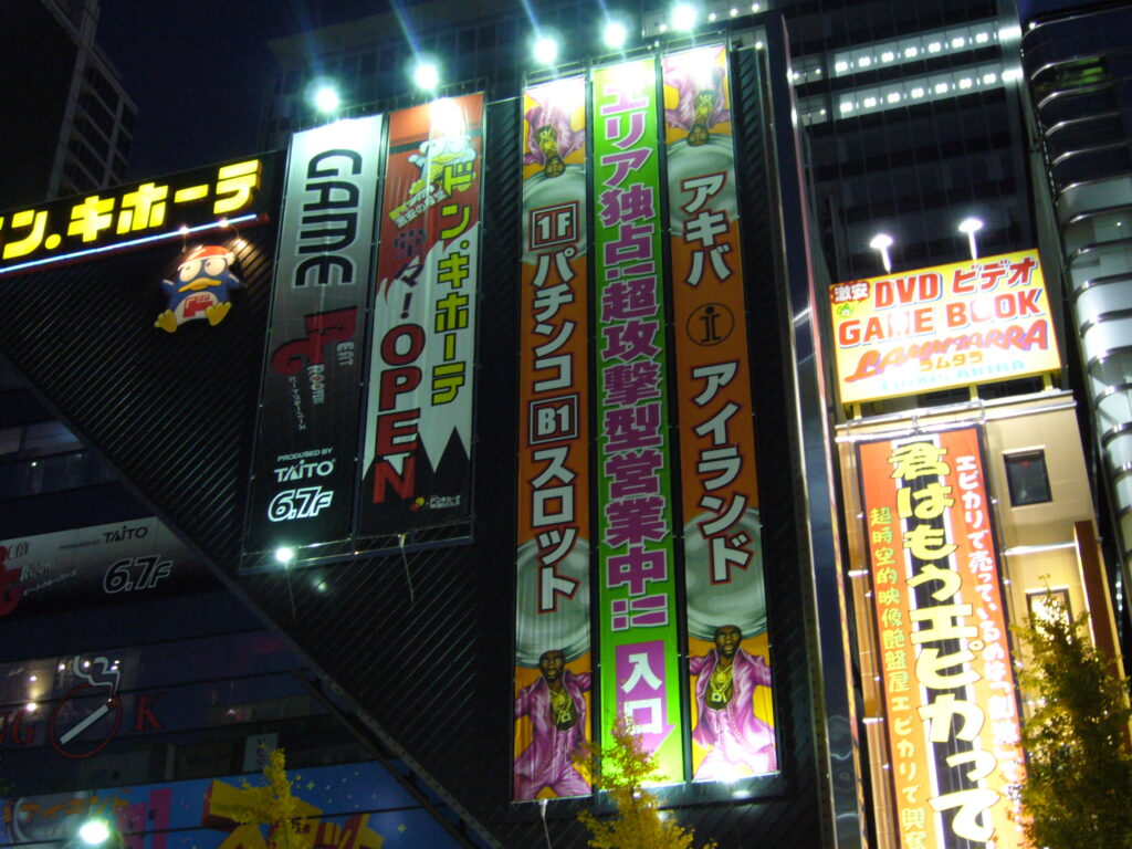 Building Decoration