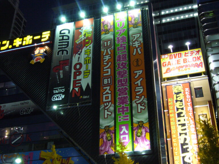 Building Decoration