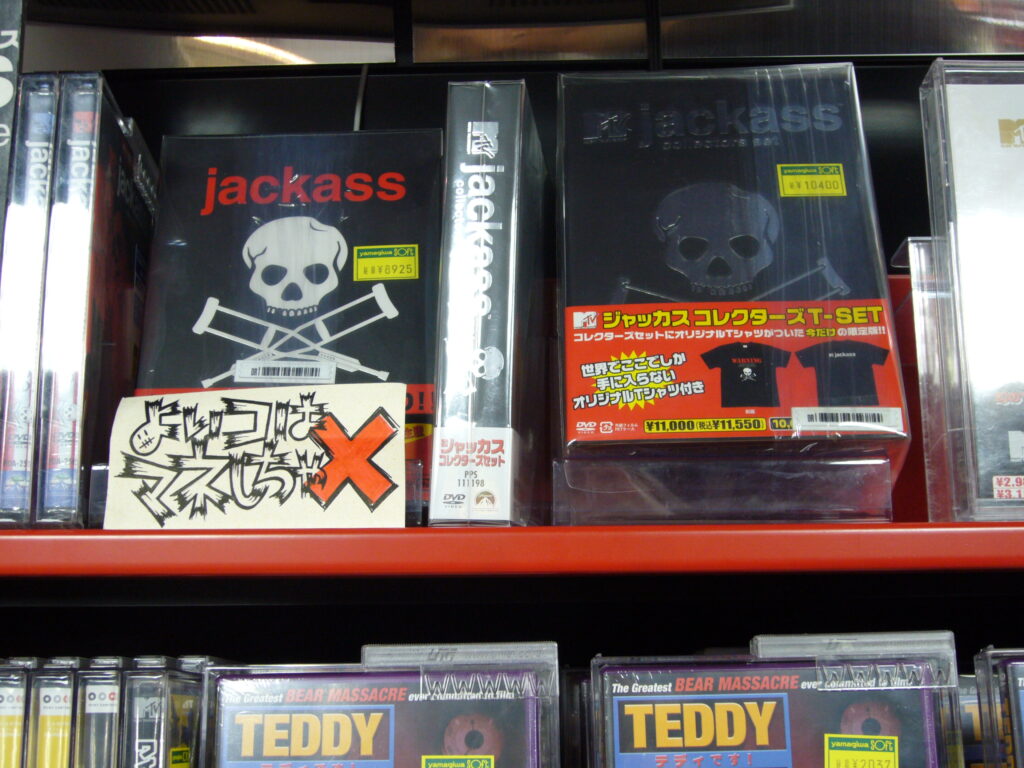 Jackass DVD Box