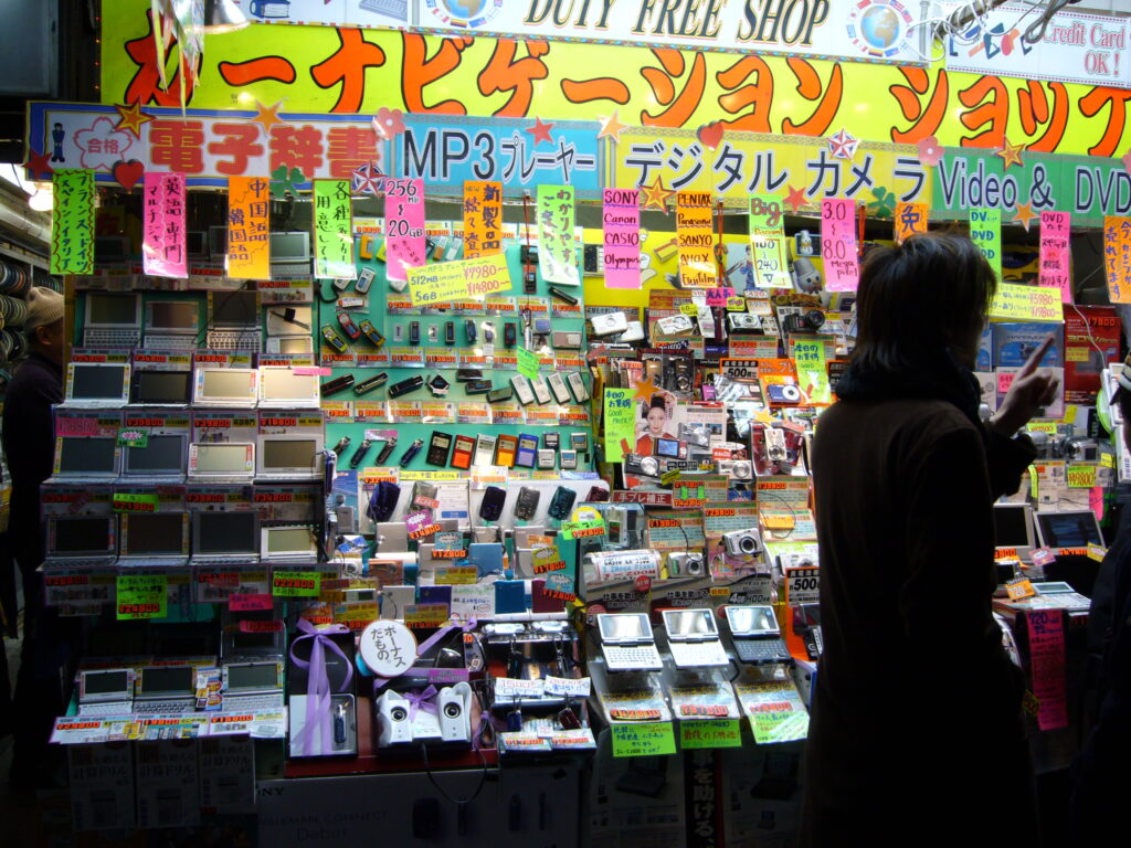 Electronic Shop