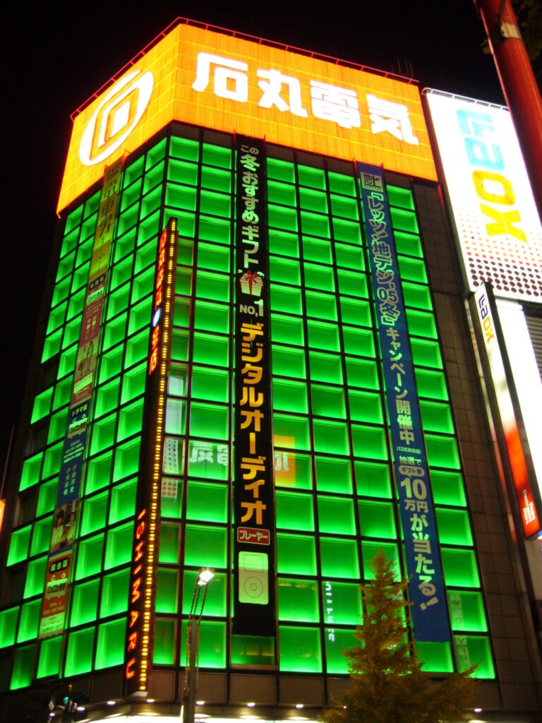 Ishimaru Building